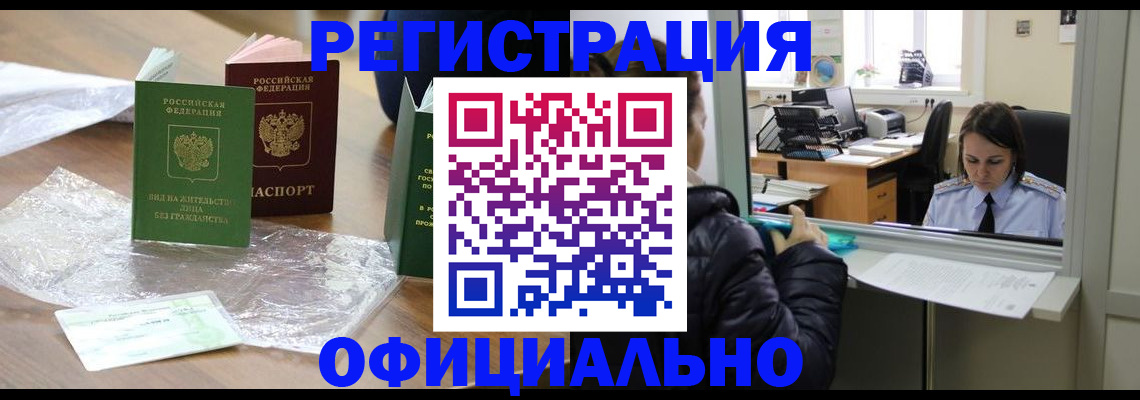 найти адрес прописки в Шахунье